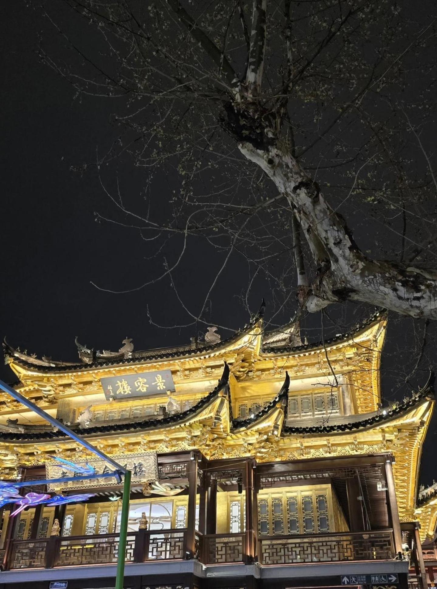 Shanghai Sunshine House - Family Friendly Suite - Near The Bund & Yu Garden Εξωτερικό φωτογραφία